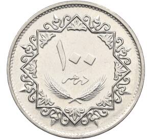 100 дирхам 1979 года Ливия — Фото №2