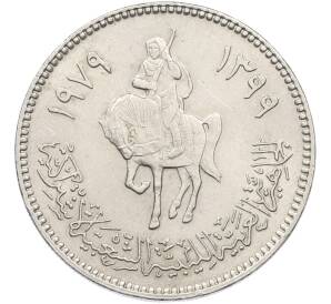 100 дирхам 1979 года Ливия — Фото №1