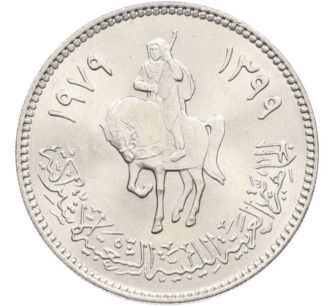 Монета 100 дирхам 1979 года Ливия (Артикул: K12-78715) — Фото №1