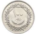 Монета 100 дирхам 1979 года Ливия (Артикул: K12-78715) — Фото №2
