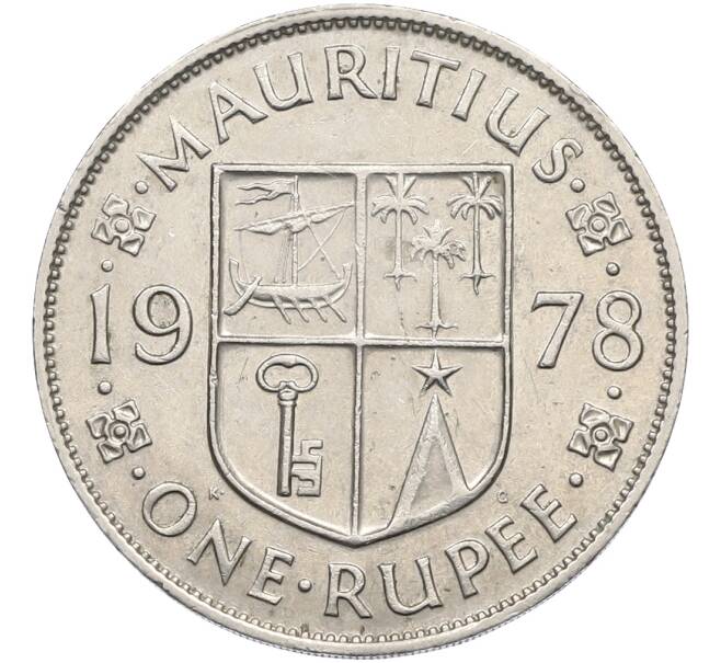 Монета 1 рупия 1978 года Британский Маврикий (Артикул: K12-78718) — Фото №1