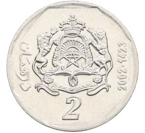 2 дирхама 2002 года Марокко — Фото №1