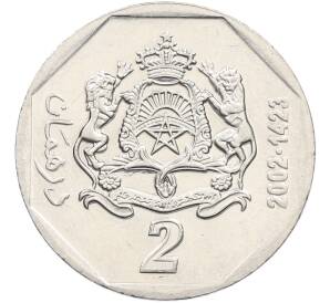 2 дирхама 2002 года Марокко — Фото №1