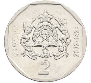 2 дирхама 2002 года Марокко — Фото №1