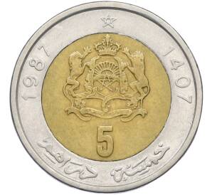 5 дирхам 1987 года Марокко — Фото №1