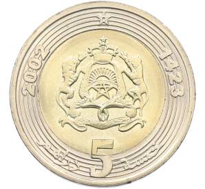 5 дирхам 2002 года Марокко — Фото №1