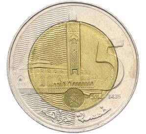 5 дирхам 2014 года Марокко — Фото №1