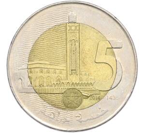 5 дирхам 2014 года Марокко — Фото №1