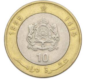 10 дирхам 1995 года Марокко — Фото №1
