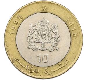 10 дирхам 1995 года Марокко — Фото №1