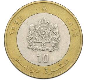 10 дирхам 1995 года Марокко — Фото №1