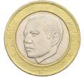Монета 10 дирхам 2002 года Марокко (Артикул: K12-78769) — Фото №2