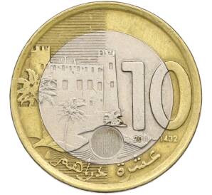 10 дирхам 2011 года Марокко — Фото №1