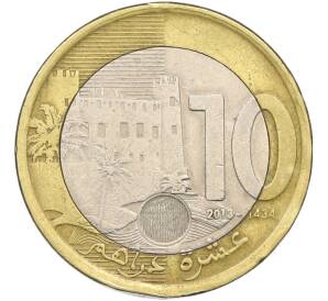 10 дирхам 2013 года Марокко — Фото №1