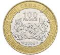 Монета 100 франков 2006 года Центрально-Африканский валютный союз (Артикул: K12-78774) — Фото №1