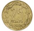 Монета 25 франков 1975 года Центрально-Африканский валютный союз (Артикул: K12-78782) — Фото №2