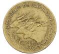 Монета 25 франков 1975 года Центрально-Африканский валютный союз (Артикул: K12-78789) — Фото №1