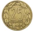 Монета 25 франков 1975 года Центрально-Африканский валютный союз (Артикул: K12-78789) — Фото №2