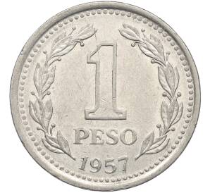 1 песо 1957 года Аргентина — Фото №1