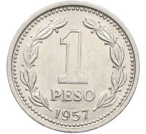 1 песо 1957 года Аргентина — Фото №1