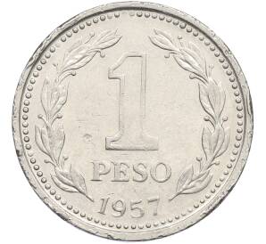 1 песо 1957 года Аргентина — Фото №1