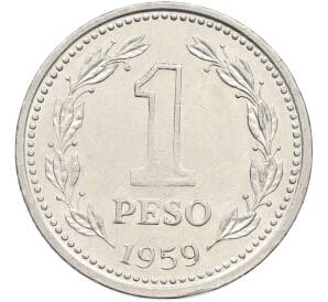 1 песо 1959 года Аргентина — Фото №1