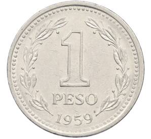 1 песо 1959 года Аргентина — Фото №1