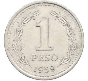 1 песо 1959 года Аргентина — Фото №1