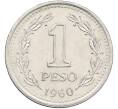 Монета 1 песо 1960 года Аргентина (Артикул: K12-78803) — Фото №1