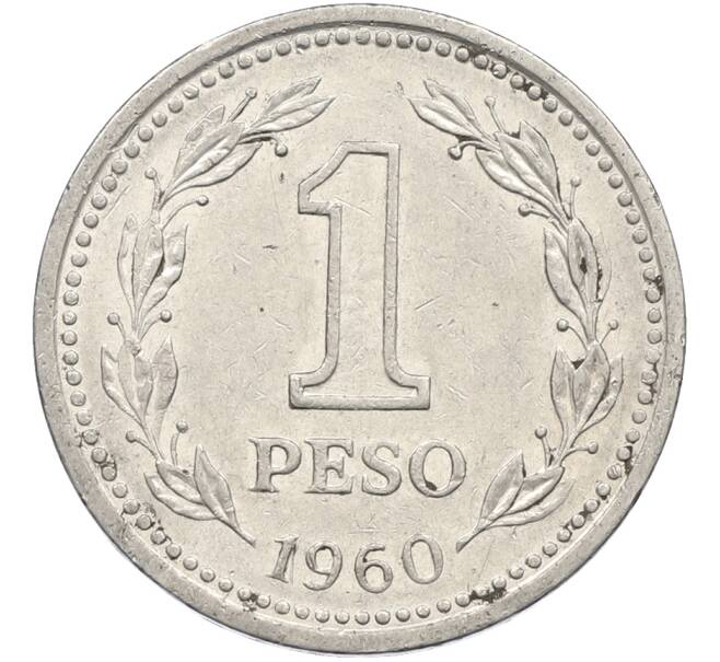 Монета 1 песо 1960 года Аргентина (Артикул: K12-78804) — Фото №1