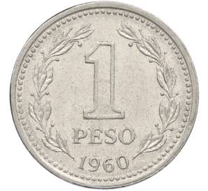 1 песо 1960 года Аргентина — Фото №1