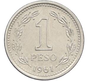 1 песо 1961 года Аргентина — Фото №1