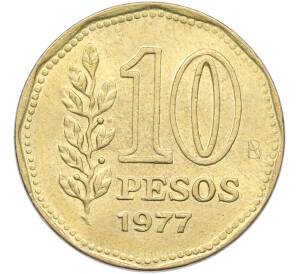10 песо 1977 года Аргентина — Фото №1
