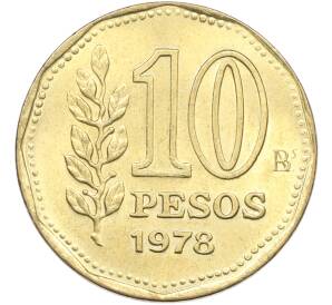 10 песо 1978 года Аргентина — Фото №1