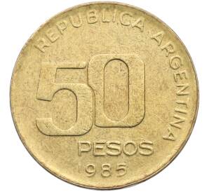 50 песо 1985 года Аргентина «50 лет Центральному Банку» — Фото №2