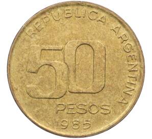 50 песо 1985 года Аргентина «50 лет Центральному Банку» — Фото №2