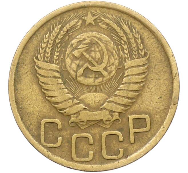 Монета 3 копейки 1950 года (Артикул: K12-78496) — Фото №2