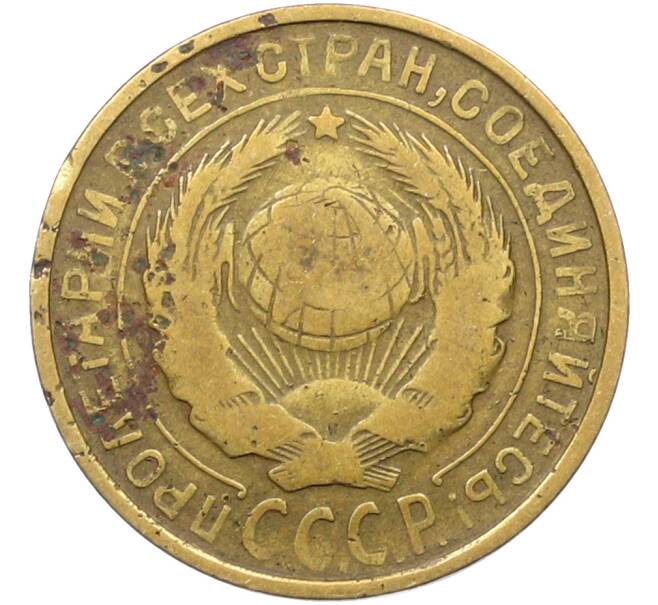 Монета 2 копейки 1932 года (Артикул: K12-78498) — Фото №2