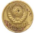 Монета 2 копейки 1938 года (Артикул: K12-78499) — Фото №2