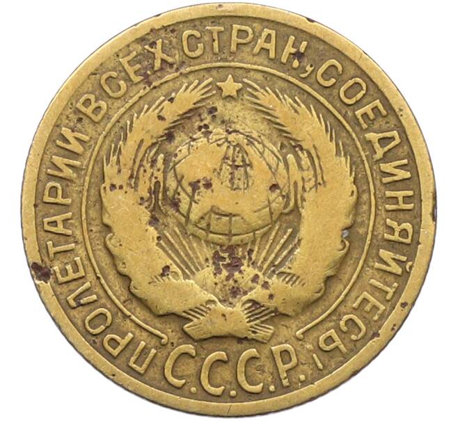 Монета 2 копейки 1926 года (Артикул: K12-78500) — Фото №2