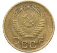 Монета 1 копейка 1955 года (Артикул: K12-78501) — Фото №2