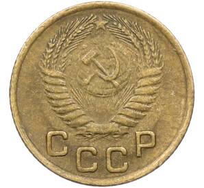 1 копейка 1955 года — Фото №2