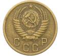 Монета 2 копейки 1956 года (Артикул: K12-78503) — Фото №2