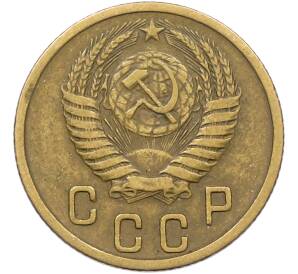 2 копейки 1956 года — Фото №2