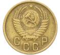 Монета 2 копейки 1952 года (Артикул: K12-78504) — Фото №2