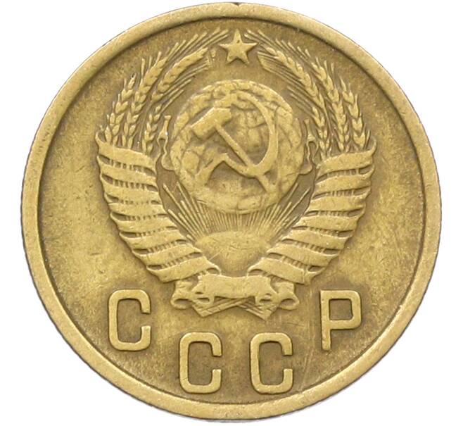 Монета 2 копейки 1952 года (Артикул: K12-78504) — Фото №2