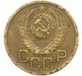 Монета 3 копейки 1949 года (Артикул: K12-78505) — Фото №2