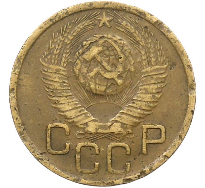 Монета 3 копейки 1949 года (Артикул: K12-78505) — Фото №2