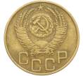 Монета 3 копейки 1953 года (Артикул: K12-78508) — Фото №2