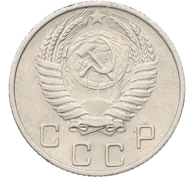 Монета 10 копеек 1954 года (Артикул: K12-78511) — Фото №2